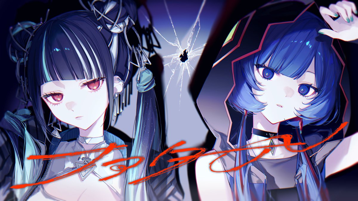 あたしが好きな歌を歌うね。No.174

ファタール - GEMN Covered by 理芽 &amp; 春猿火 / RIM &amp; Harusaruhi <a href="/harusaruhi/">春猿火</a> 
youtu.be/DmF23QzH6c8

Illust: <a href="/comori22/">こもり</a>