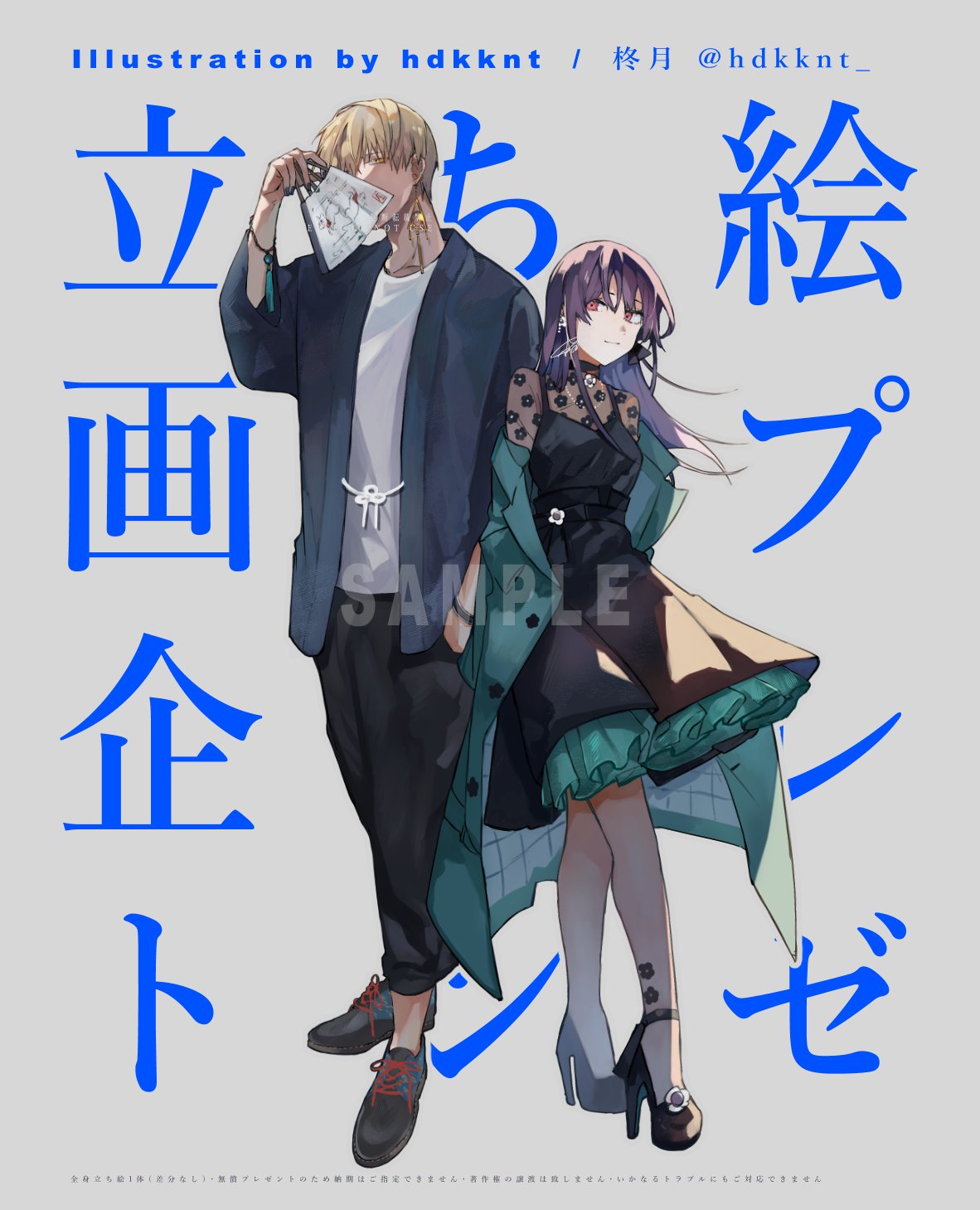 紫音@新規× (@shion_17414) / X 紫音@新規× (@shion_17414) / X