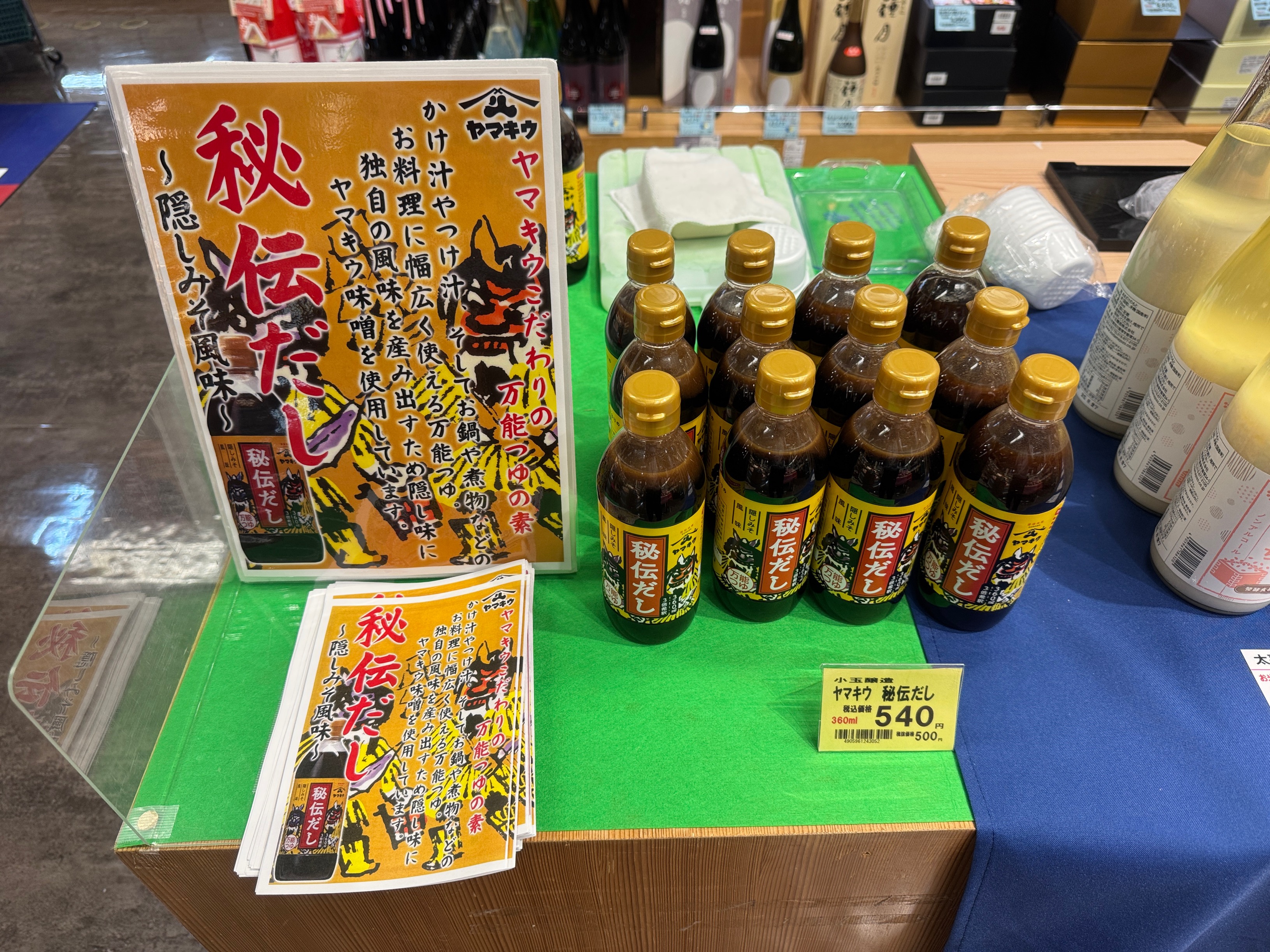 秋田県史 - Next Digital Library
