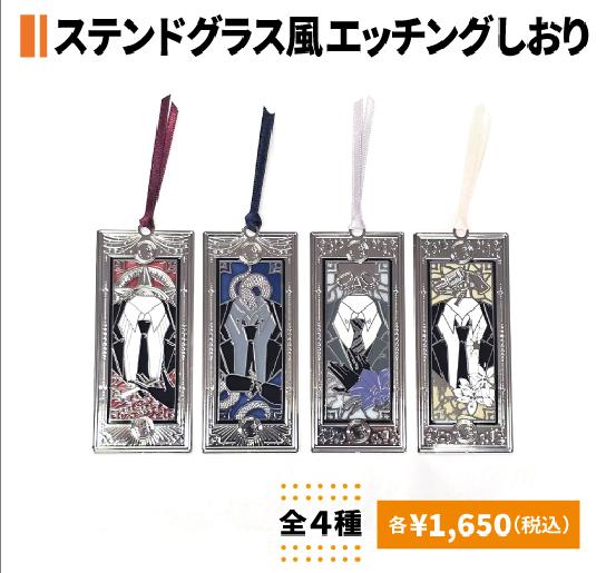 プルガトリウムの夜／デストルドーの使者 POP UP SHOP in OIOI