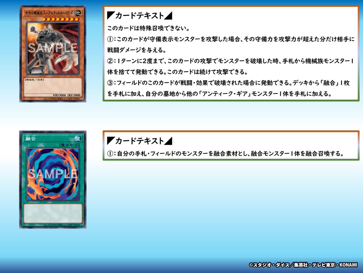 公式】遊戯王OCG (@YuGiOh_OCG_INFO) / X 公式】遊戯王OCG (@YuGiOh_OCG_INFO) / X