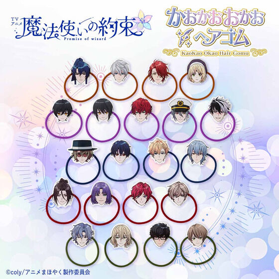 生首ヘアゴム まほやく ver.登場😍🎉 魔法使いの約束「かおかおおかお