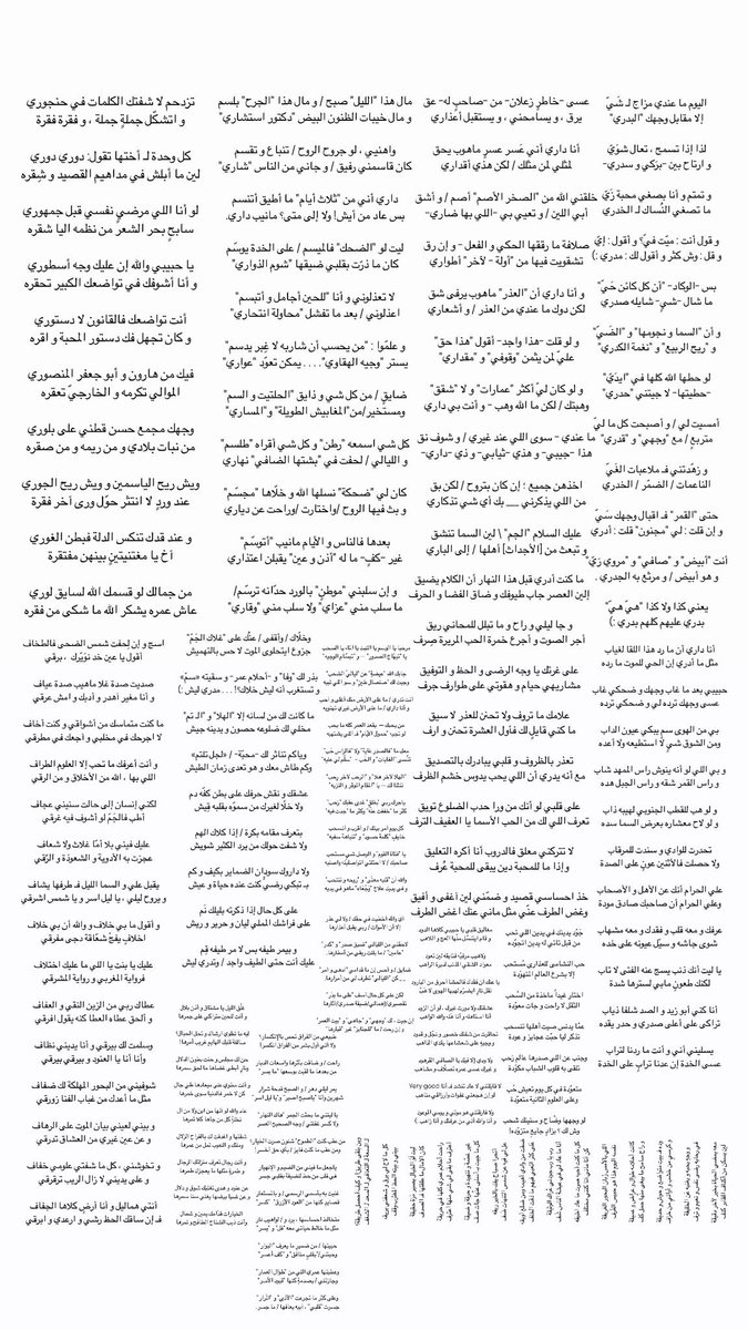 فـرّهود (@qouii) on Twitter photo 