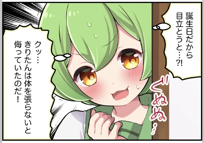 🥸pixivFANBOX🥸
対抗したい513話《限定公開》

作画コストランキングを添えて。
https://t.co/LhxDUhuozO 