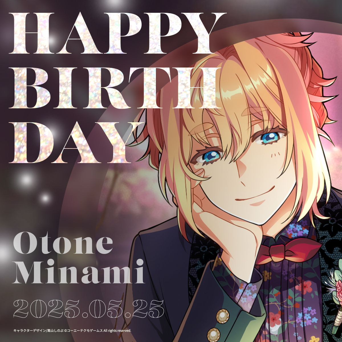 本日、5月25日はスターライトオーケストラ 南 乙音(CV：#熊谷健太郎)の誕生日です！

gamecity.ne.jp/starlight-orch…

「君の花丸笑顔が、いっちばんのプレゼントさ～！　ボクの大好きなコンミスちゃん。これからもずっと一緒にいような～」

#コルダ #スタオケ