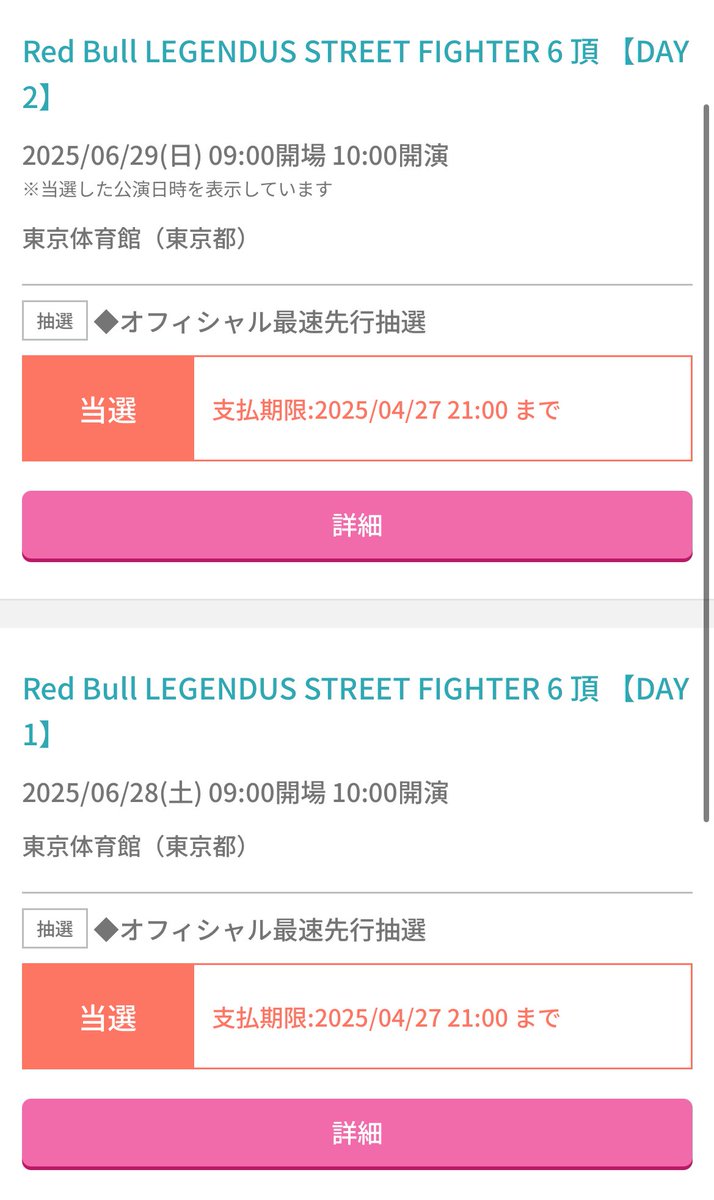 おかば tweet media