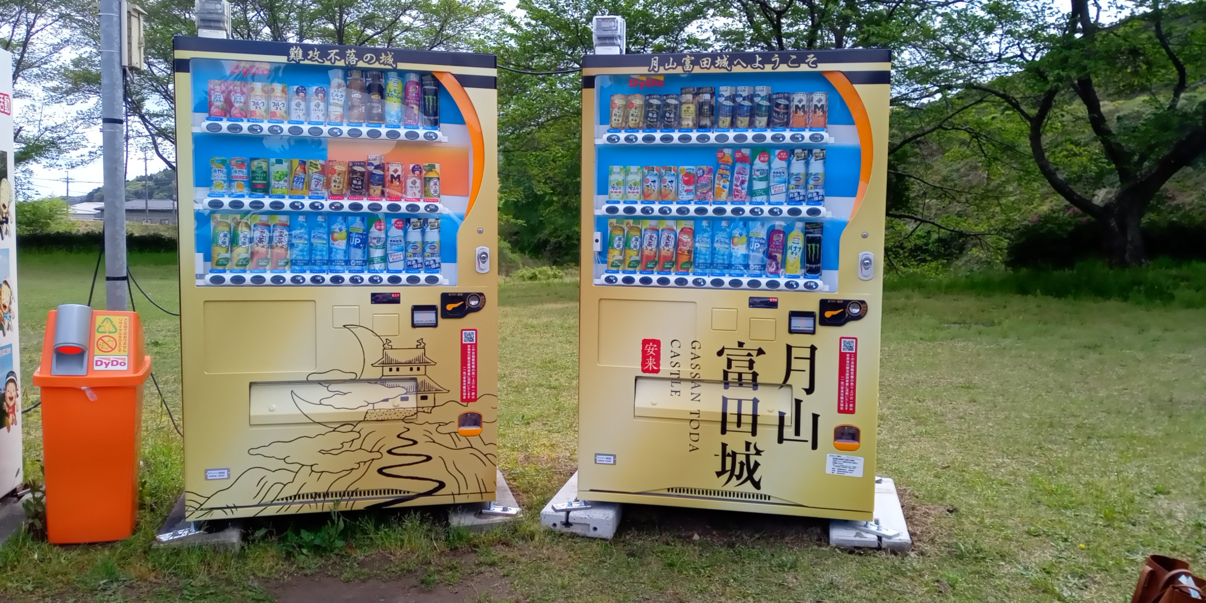 △01)【同梱不可・非売品】五十年のあゆみ/創立50周年記念社史