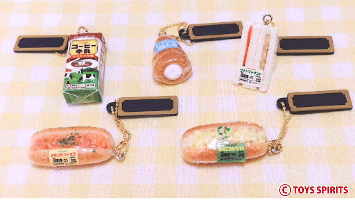 4月商品「学校名が自由自在！うちの学校の購買パンマスコット2 