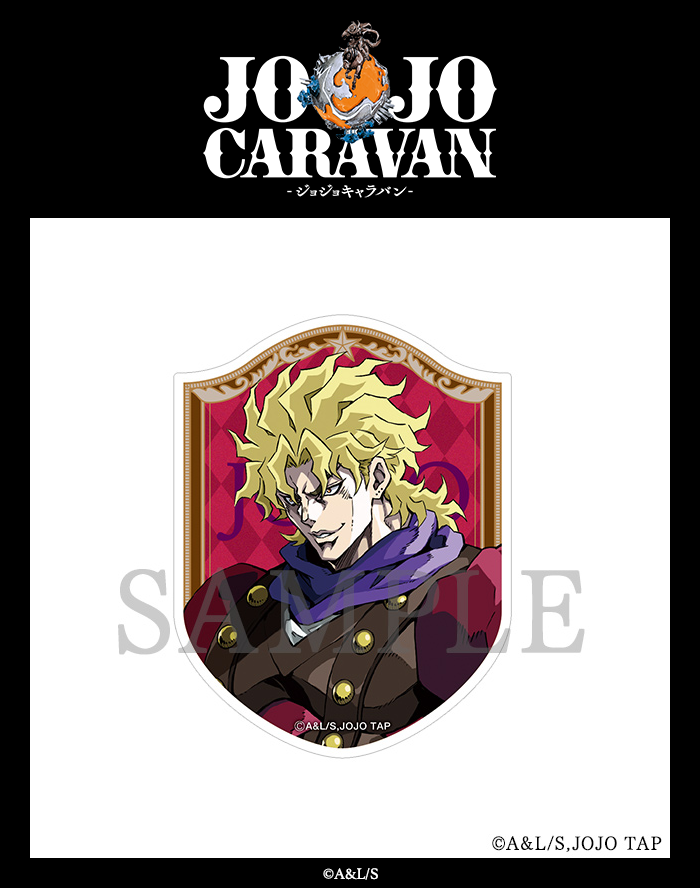 JOJOCARAVAN グッズ紹介！】 □ダイカットステッカーB ディオ