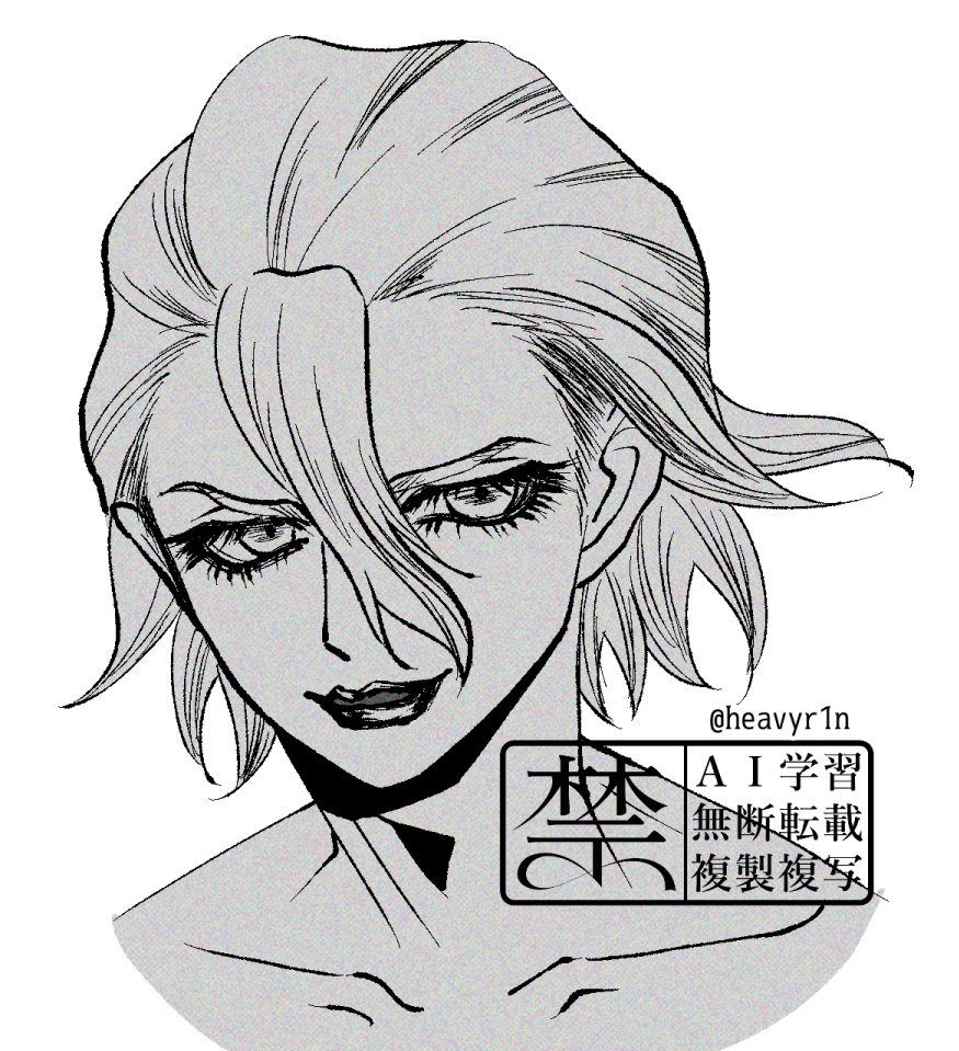 10分練習
記憶頼りに描いたので細部が怪しい
#蛇ぜす 