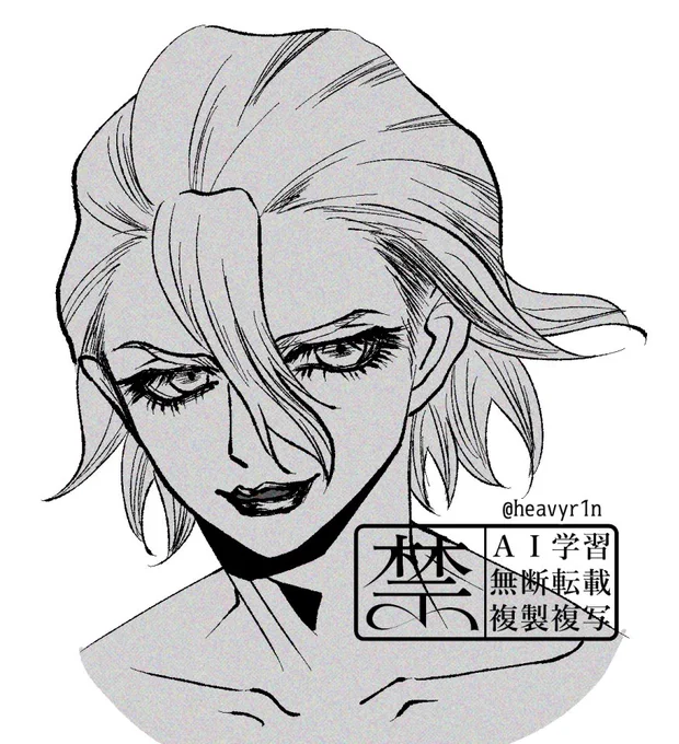 10分練習
記憶頼りに描いたので細部が怪しい
#蛇ぜす 