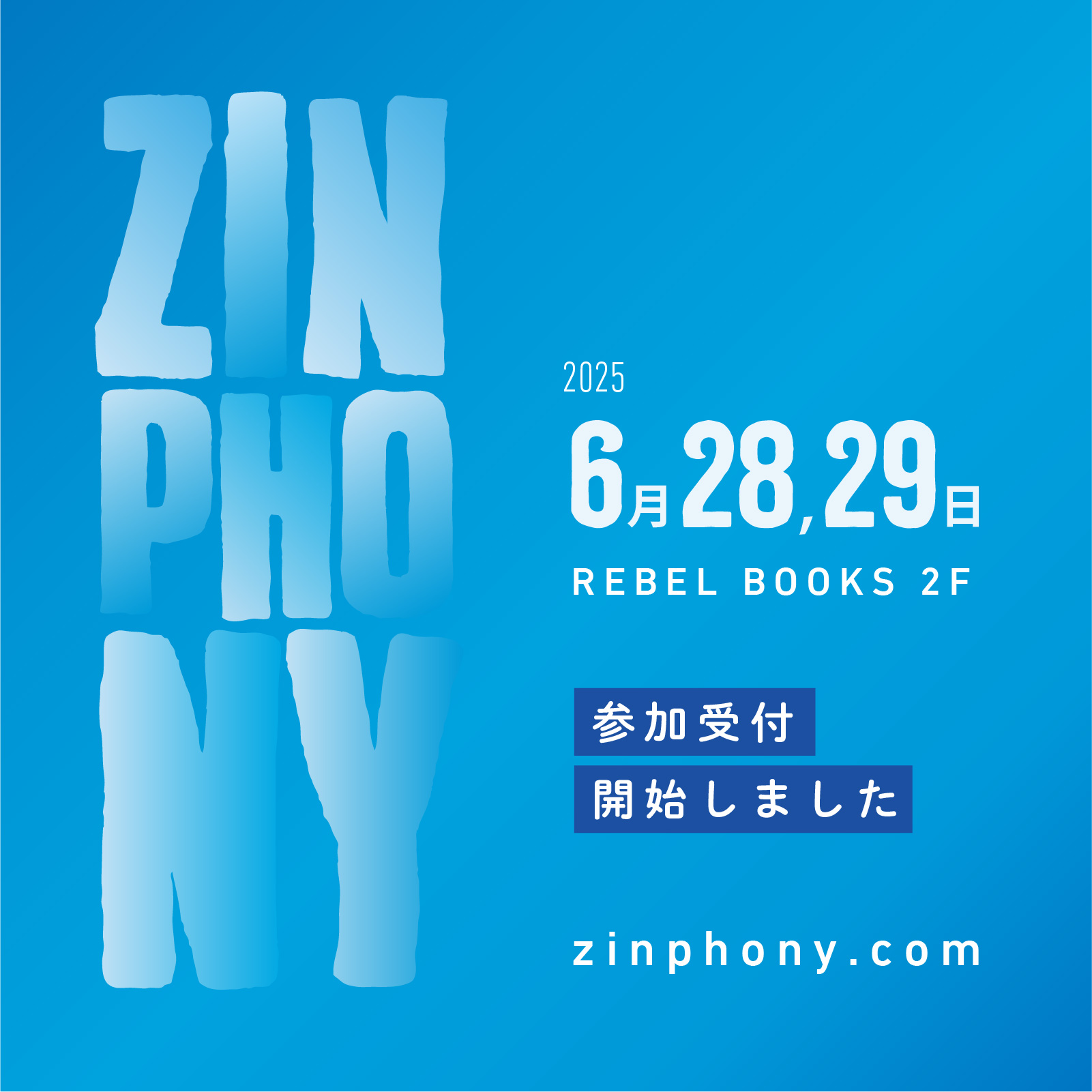 zinphony (@zinphony_info) / X