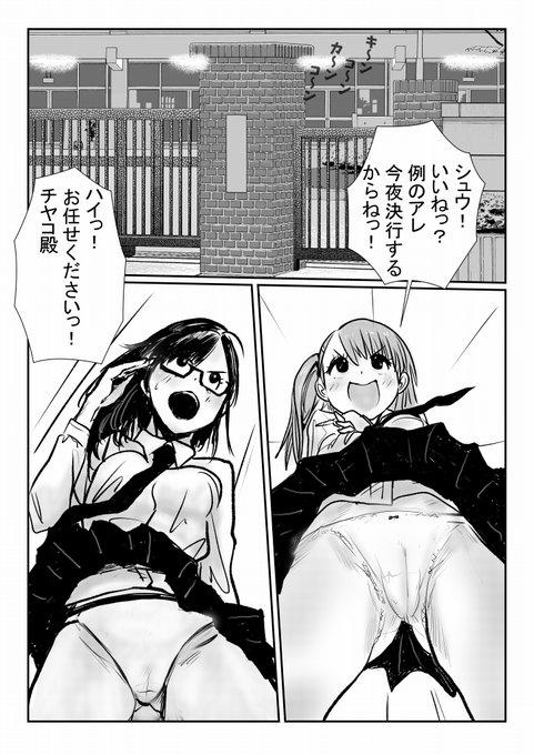 おはヨーソロ～🫡

新旧比較
私の漫画が上半身だけなのはパンツ見せるための大型扇風機を隠すため😆

下半身が描けないからじゃないんだからねっ‼

えっ⁉

裸の時も足描いてないって⁉️
・・・😱 