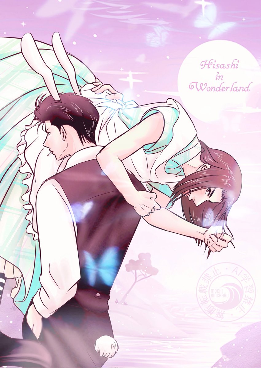 おはよ〜みつ🐰🚬