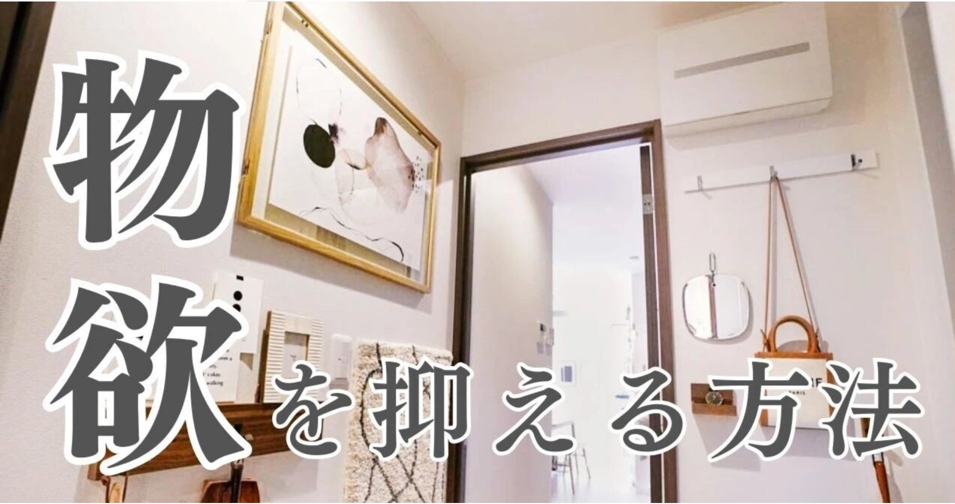 華｜汚部屋、片付けたから見て (@hana__heya) / X