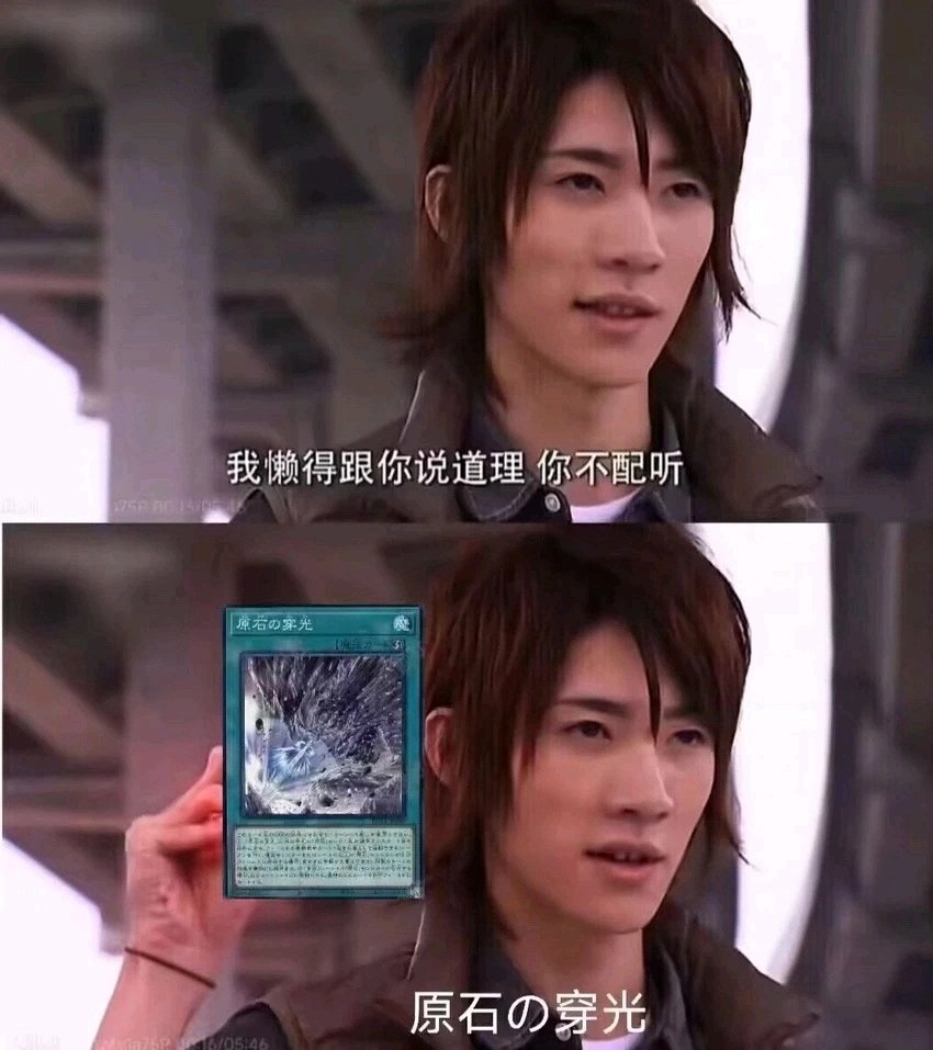 seanadd_'s tweet photo. 看过新link3，在小团体爽骂后突感一阵无力，应该再没有与游戏王和解的可能性了，以后还是老老实实当云魔物吧。 https://t.co/uIovJMMA6t