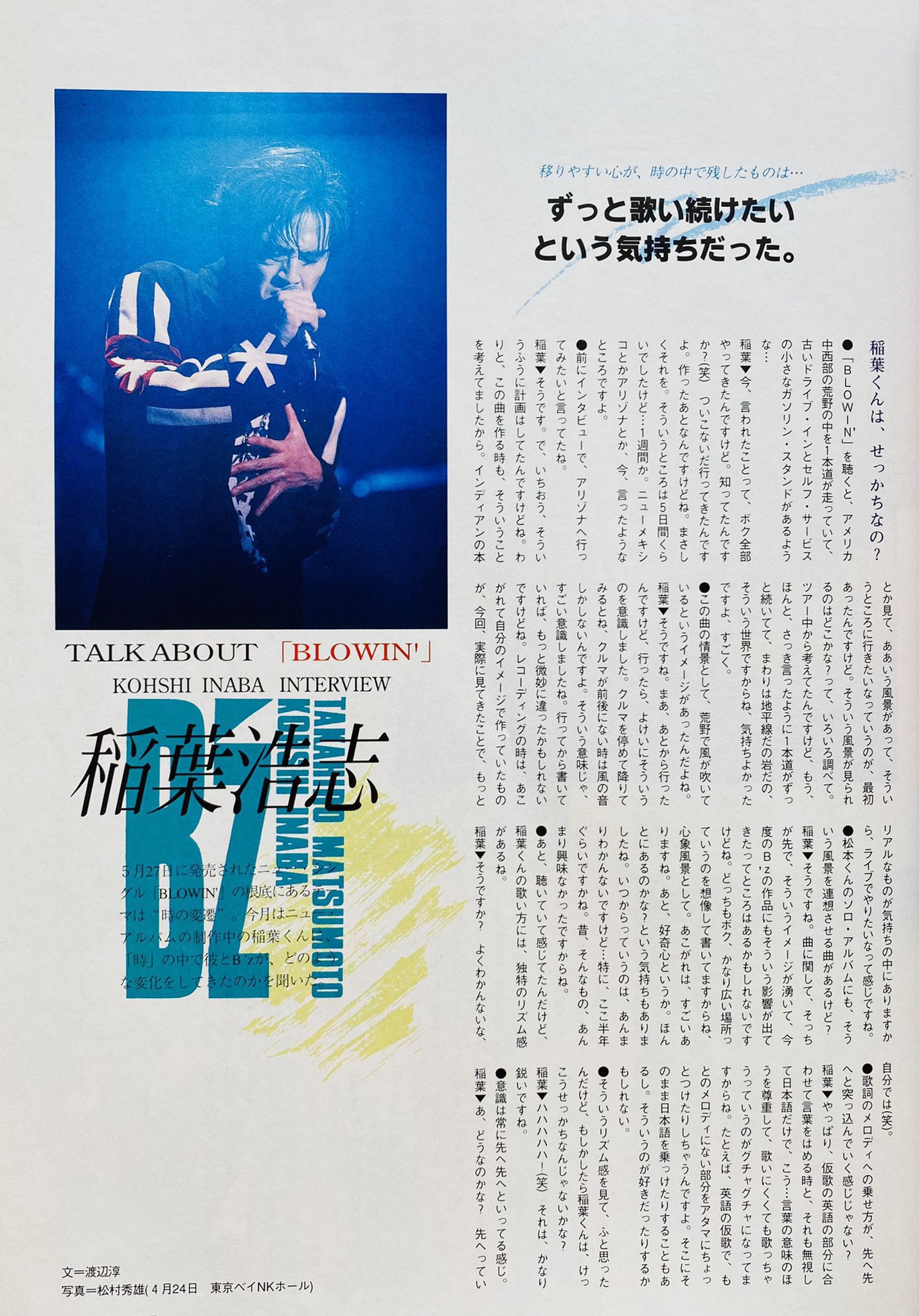 ツアーキャップ B´z IN THE LIFE LIVE-GYM ´91-´92