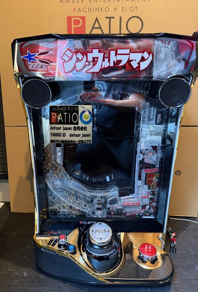 中古or新台P•S購入はパティオ【公式】🏅家庭用ならお任せ 中古or新台P•S購入はパティオ【公式】🏅家庭用ならお任せ