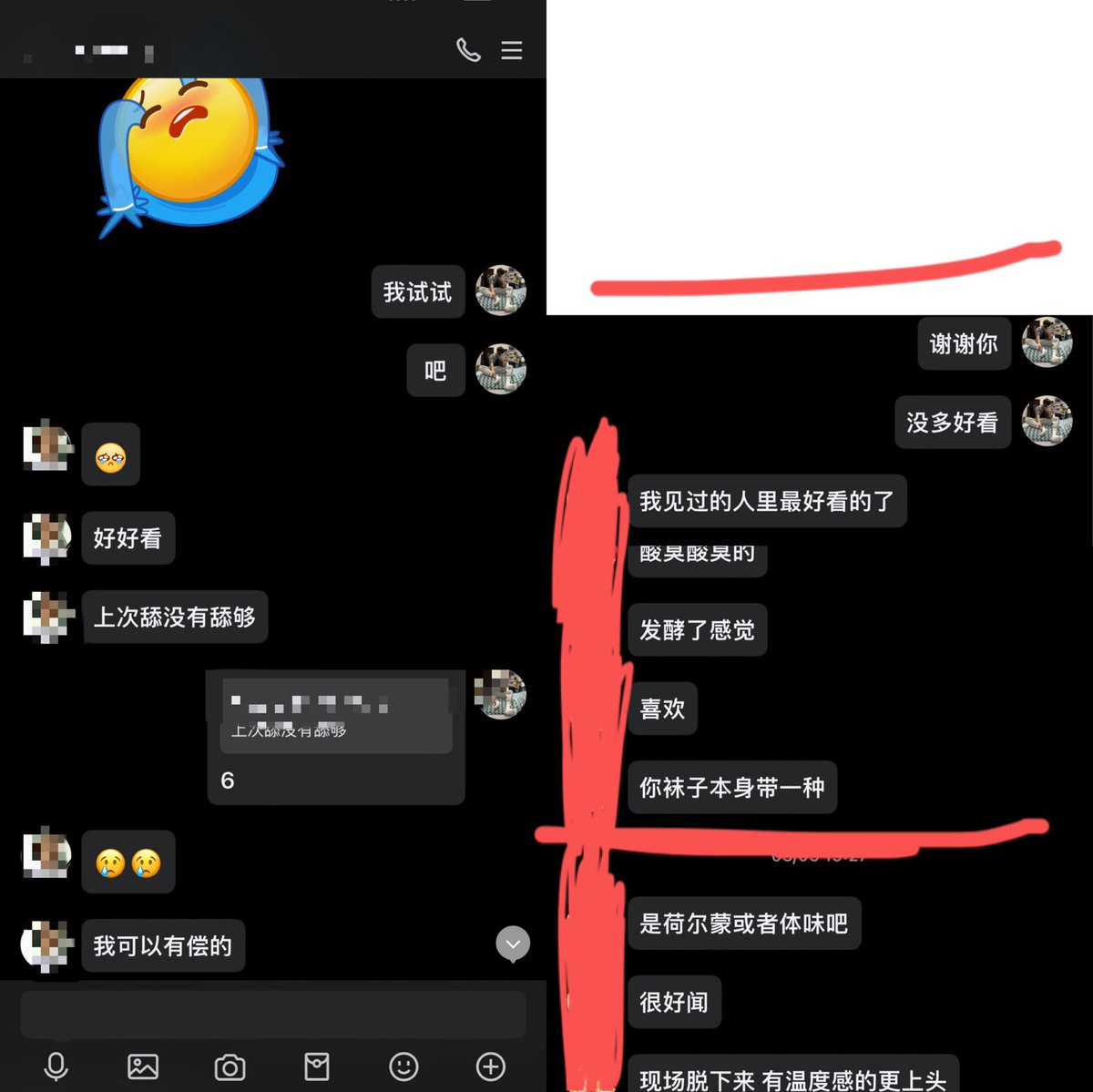 #直男崇拜 #无脑丧志 #无脑废物 #羞辱 #羞辱洗脑 #羞辱调教 #羞辱贱狗 #贱狗m #贱狗儿子 #贱狗舔脚 #白袜 #白袜男大 #白袜臭脚 #千叶  见过爹我的或者闻过爹的一个个都说好闻，爹好看，只是不知道有些人配不配给爹做鞋刷呢，让我未来对象看看你们一个个多贱😓🙄