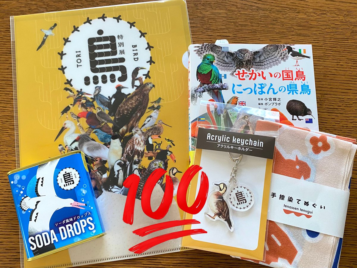 Mizu_283's tweet photo. 念願の鳥展行って来た！！ https://t.co/Dput2H9QJ0