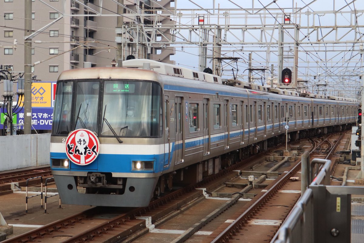 福岡市交通局2000N系20編成が『博多どんたくヘッドマーク』を付けて