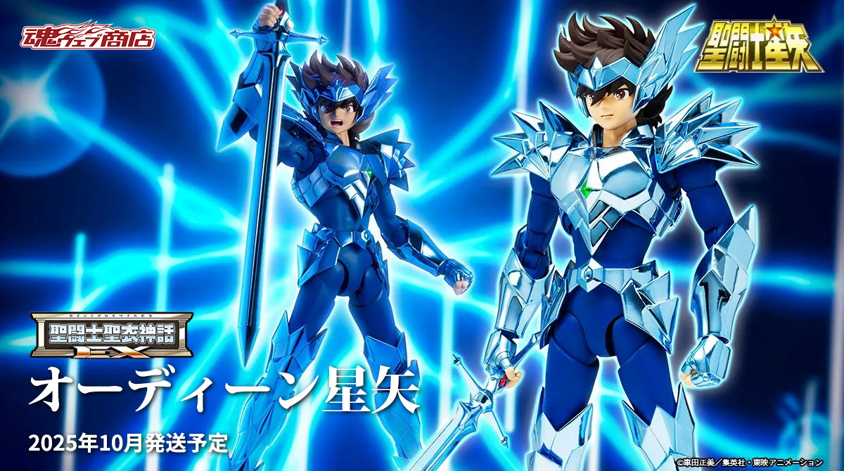Saint Seiya Zone (Hiatus) (@SaintSeiyaZone) / X Saint Seiya Zone (Hiatus) (@SaintSeiyaZone) / X