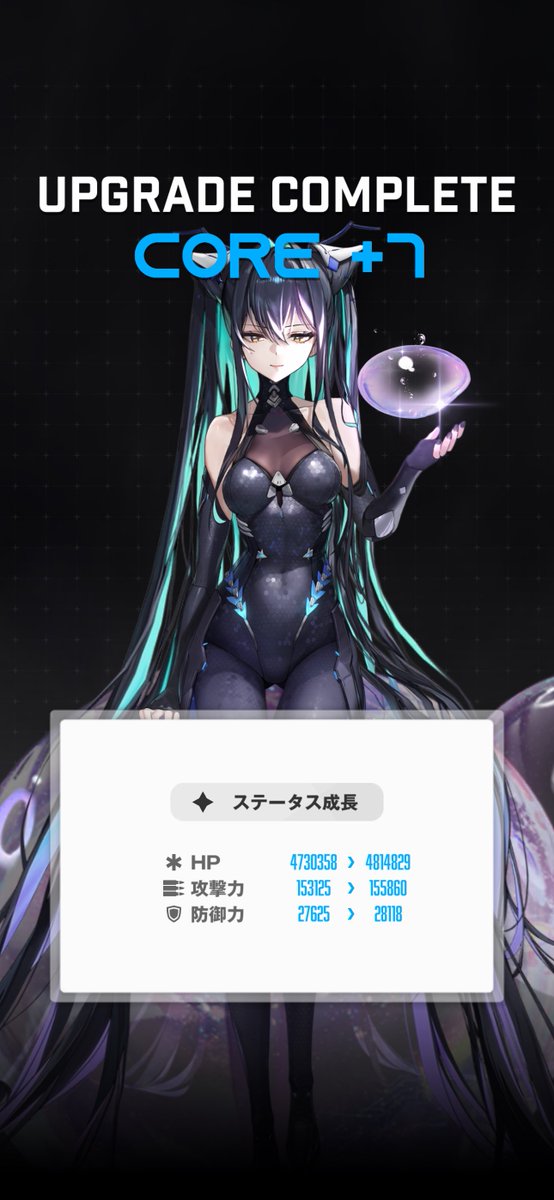 あう！

(私のライフは0です)