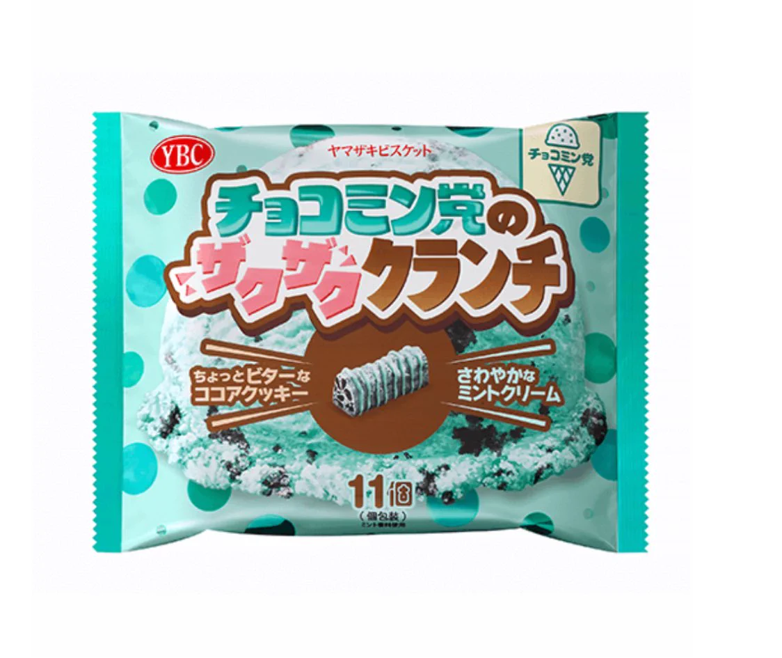 チョコミント屋さん on X: 
