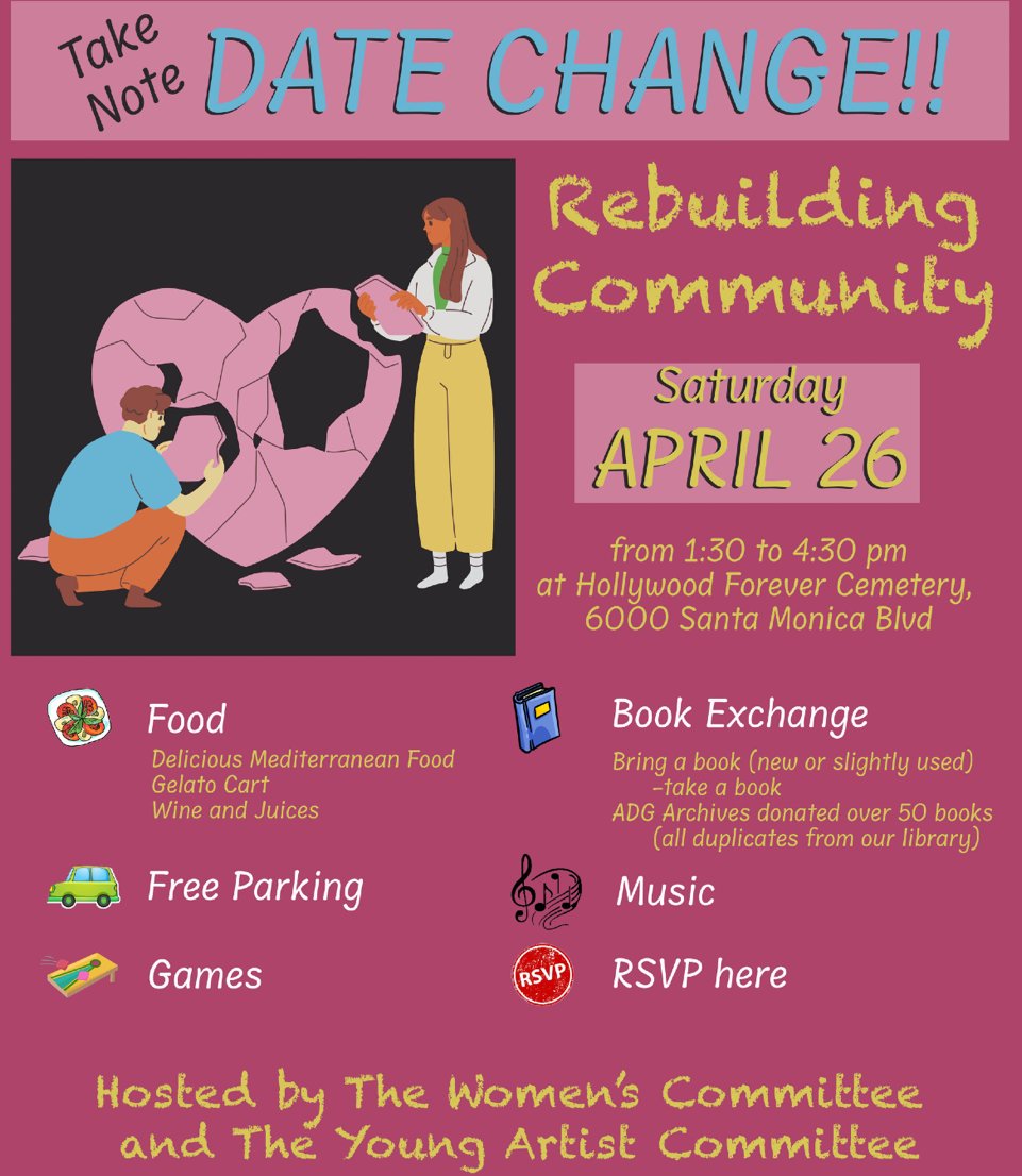 2025 marks a challenge that we as a community are overcoming with grace! We acknowledge the hurdles we've faced, from fires to work scarcity, even political fatigue. Now, The Women’s Committee and the Young Artists Committees are thrilled to create an opportunity for us to come