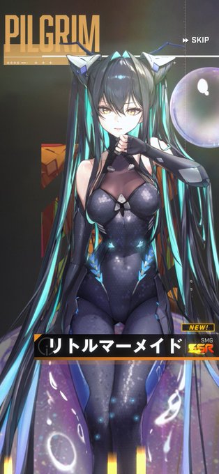 60連でなんとかお迎えできました 