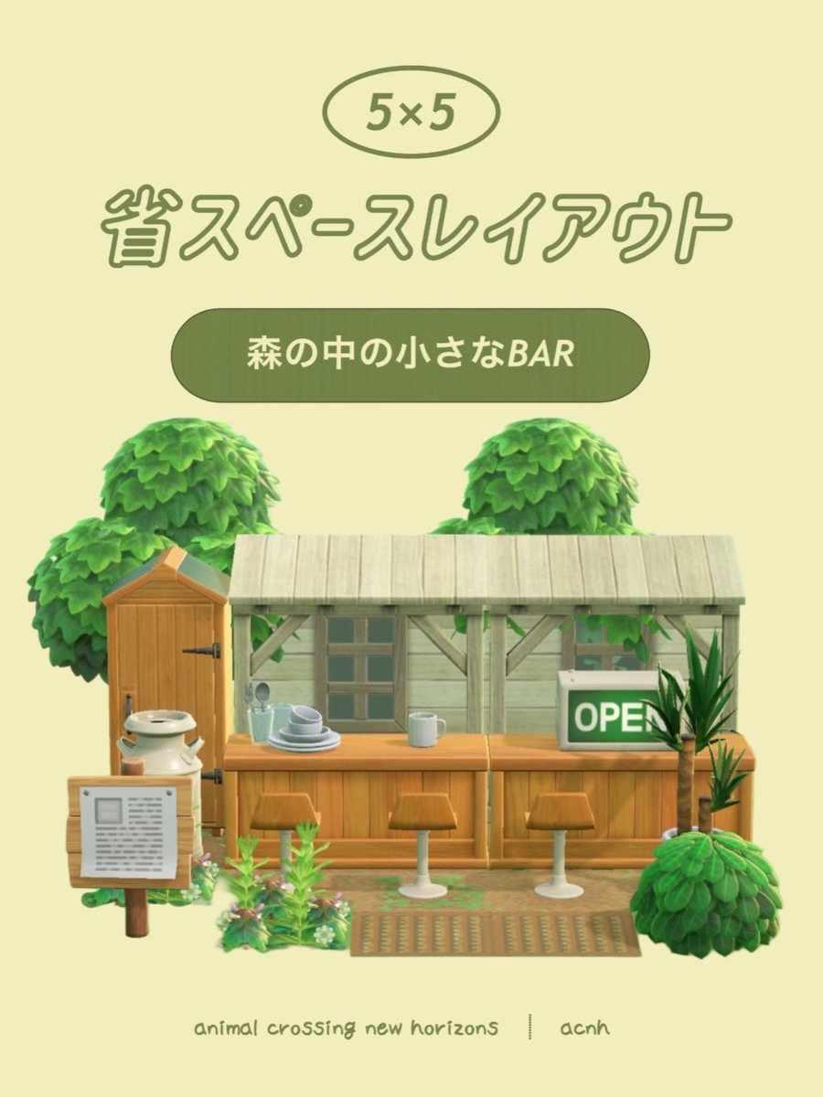 2mmt_o's tweet photo. \ショート動画アップ！🌳/

オハヨー！( ੭˙ᗜ˙)੭
通勤時などちょぴっと時間に見てね~！🌱
https://t.co/4VTajyLlXr

 #あつ森 #あつまれどうぶつの森
 #AnimalCrossing  #acnh https://t.co/hp73Md6ZU9