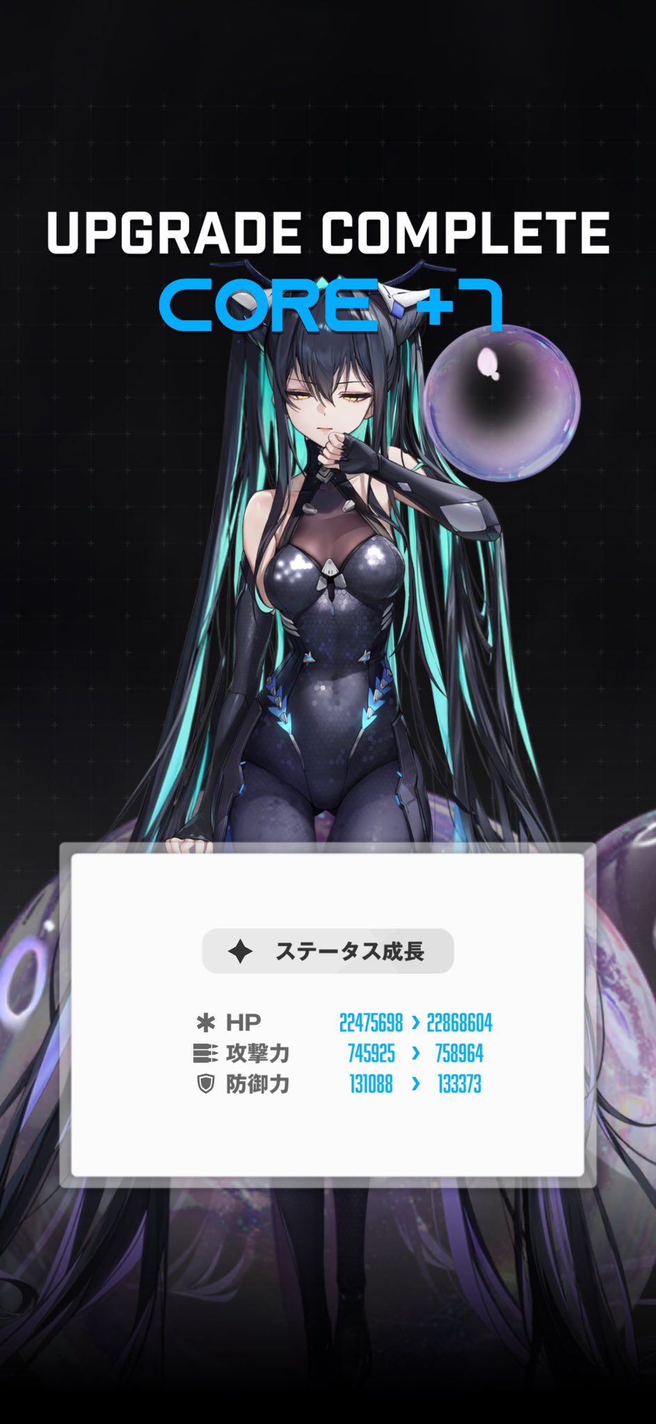 O-chan@NIKKE (@CalpisPremium) / X