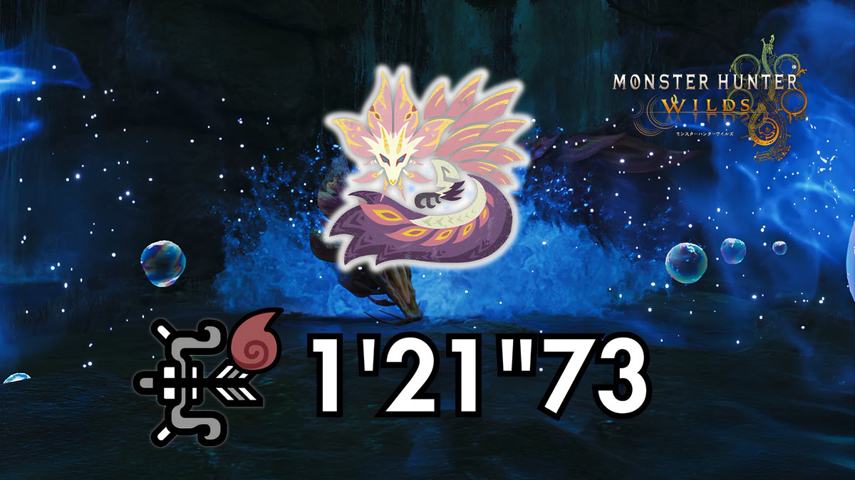 ruruvtt's tweet image. 【MHWilds/PC】タマミツネ 弓（接撃矢）1&apos;21&quot;73 / Mizutsune Bow Solo 
youtu.be/ZIVnr1ZQ_J4?si… 
#モンハンワイルズ