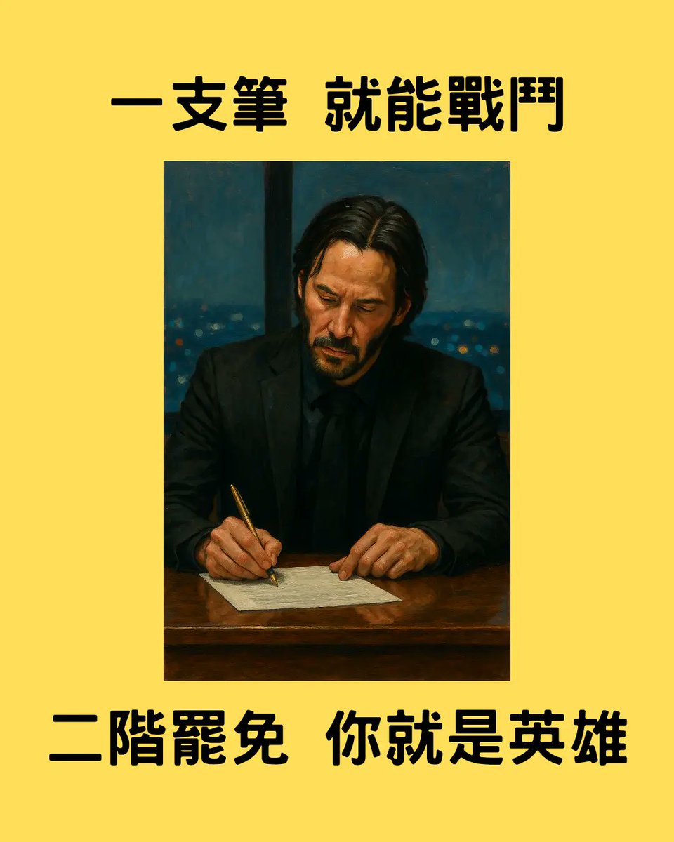 ConradYu5's tweet photo. 潛艦洩密人
目前差3000份，我們就可以把她用投票踢出國會了！！
馬文君差3000份
馬文君差3000份
馬文君差3000份
馬文君差3000份
馬文君差3000份
馬文君差3000份
國會軍事危機交在南投人手上
南投人請你們站出來，還剩下3000份✊🏻✊🏻✊🏻✊🏻✊🏻✊🏻✊🏻✊🏻✊🏻✊🏻✊🏻  
＃罷免馬文君救台灣國防安全 https://t.co/RdDx9Ypz9w