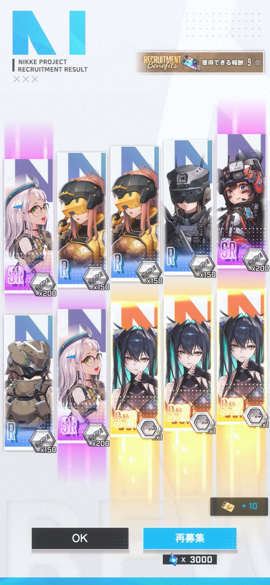 まだ手が震えてる🥲
最後2枚、いや、3枚抜きくらいして〜！ってひとりごと言ったらほんとに来てびびった