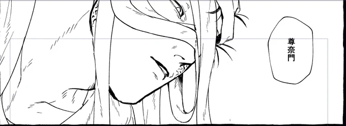 眠すぎてぼーっとしてたらこのコマだけ描きこみすぎてタッチ変わった 