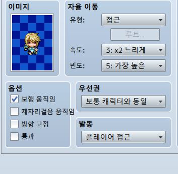 nomaryda's tweet photo. #알만툴 #쯔꾸르
간만에 알만툴 강좌입니다!  
이벤트의 옵션 부분이나 우선권, 발동 조건에 대해서 어려움을 겪는 경우를 종종 봐오곤 했어서
이번에 간단하게 이에 대해 다룬 강좌를 작성 해보았습니다~
https://t.co/coODpA1OXi https://t.co/beu7grJy6E