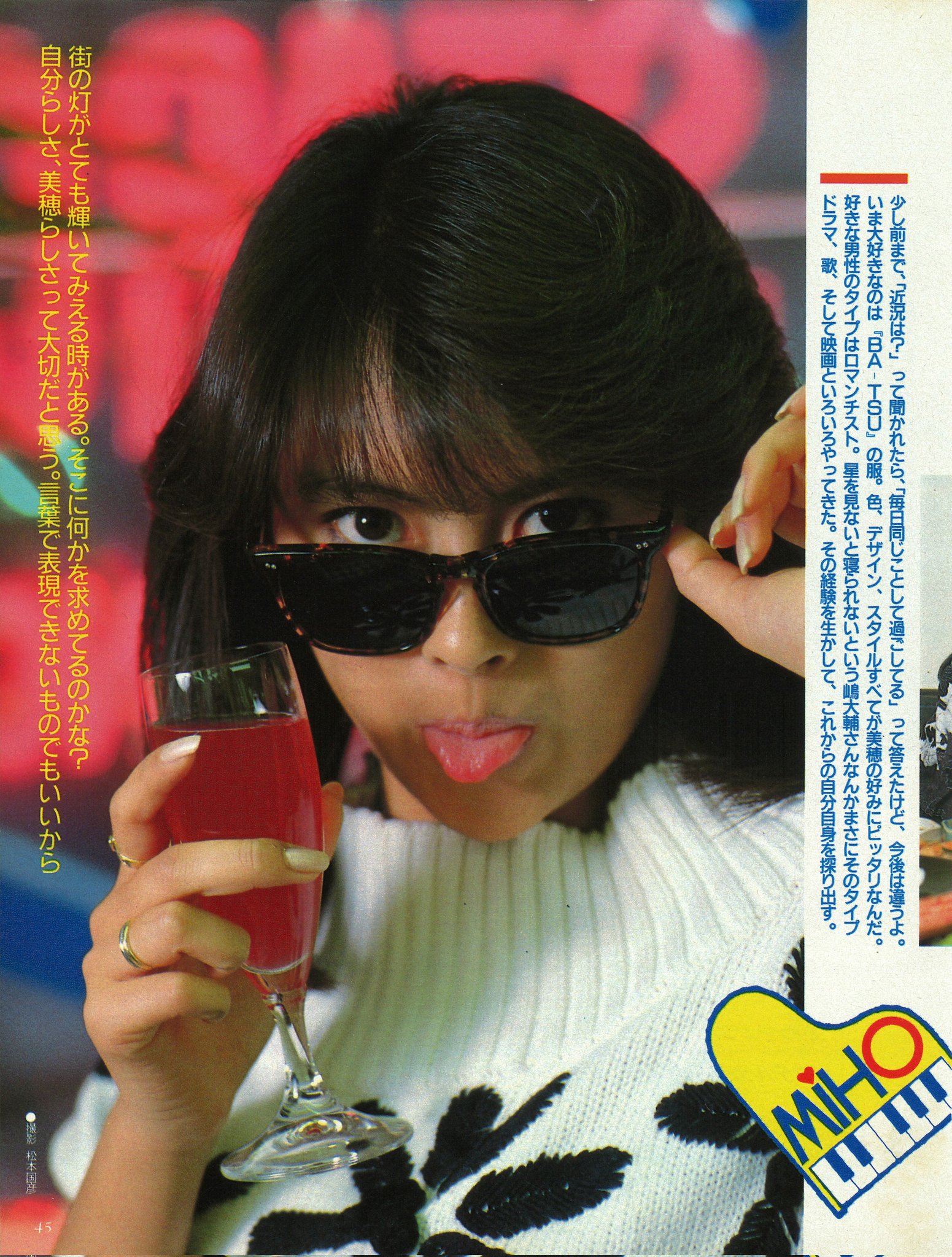 M.N.M ✻ 中山美穂 (@_mn_memories_) / X