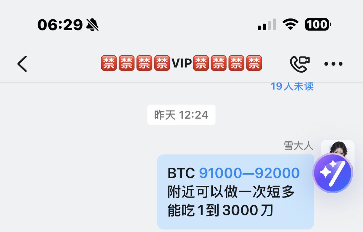 BTC2168's tweet photo. #DARK  前天推荐，一倍多

#BTC 昨天带了一下群友合约.94空到92

92000再接多.最低到了91935

买入的94000附近可考虑出. https://t.co/DPvEEUwZFe