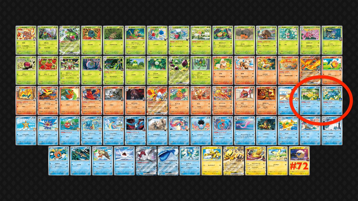 Jake Gearhart tweet media