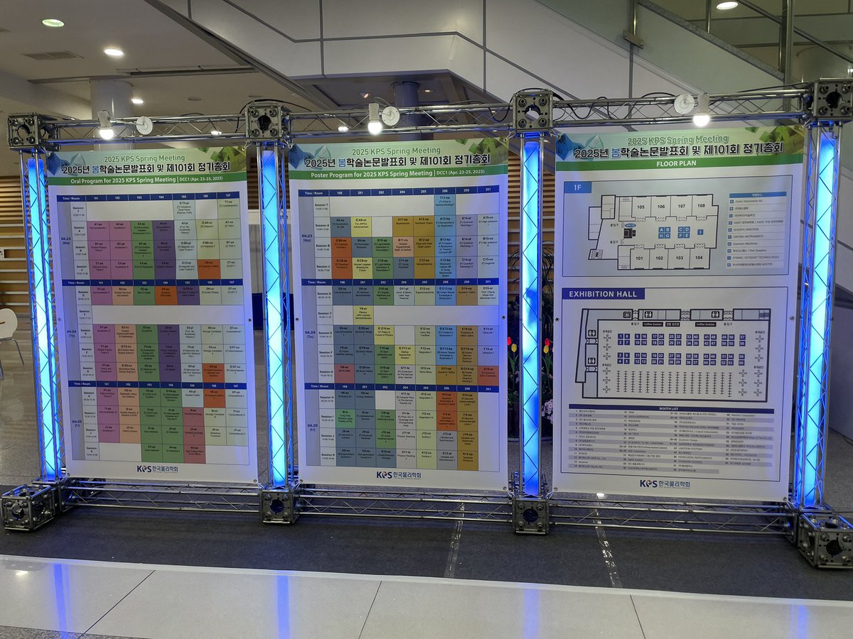rothkopfAK's tweet photo. The🇰🇷 Korean Physical Society spring meeting is massive, taking place at the Daejeon Convention Center featuring 15 i.e. “fifteen” parallel sessions. #KPSSpring25 https://t.co/BbQ2UTVyiq