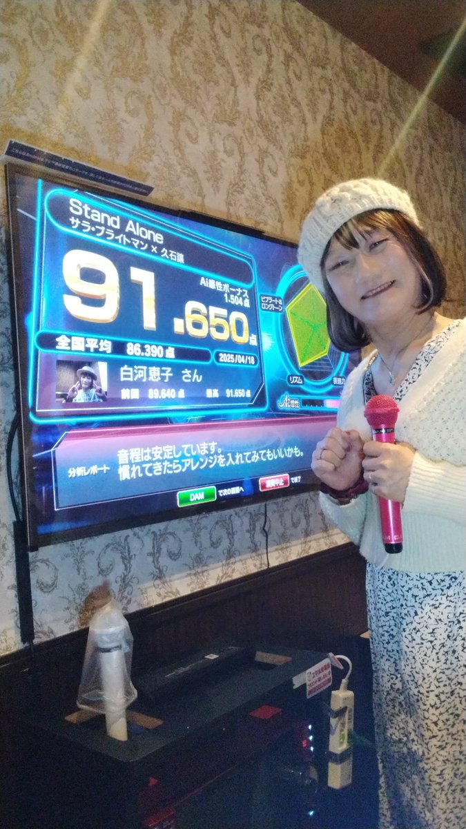 サラ　ブライトマン　ブローチペンダント サラブライトマン - البحث / X