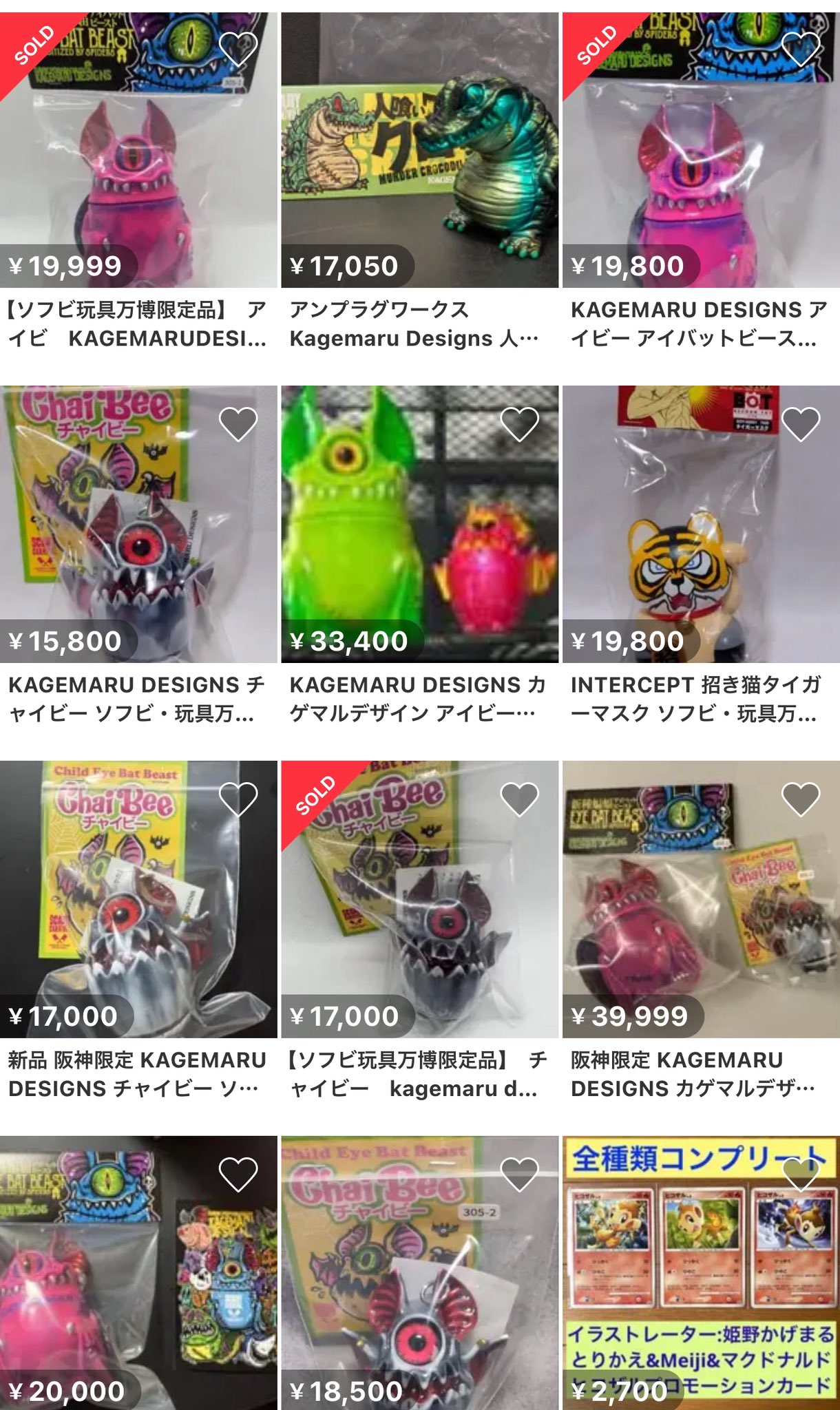 KAGEMARU DESIGNS (@kagemaru_d) / X KAGEMARU DESIGNS (@kagemaru_d) / X