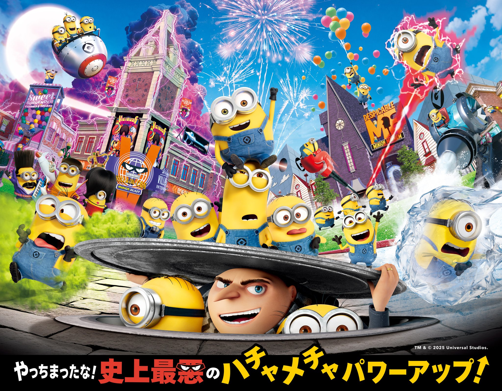 ユニバーサル・スタジオ・ジャパン公式 on X: 