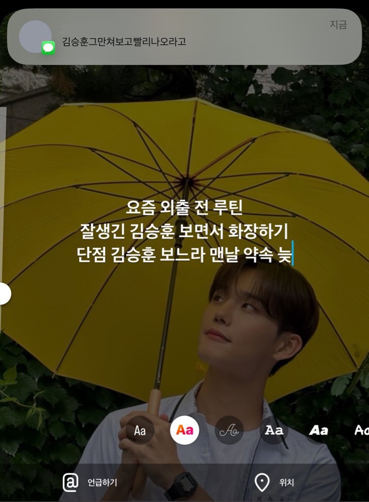 ˗ˋˏ 훈장 ˎˊ˗ (@hunjang_0226) on Twitter photo 