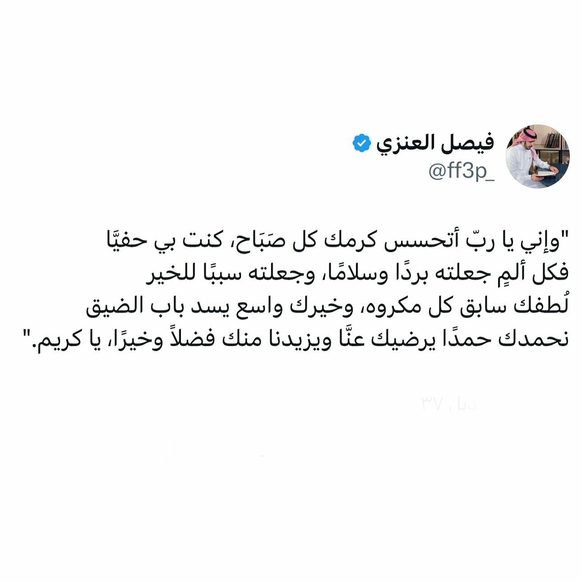 عند اختيارك السلام  تأكد بأن الكثير
من الوداع سياتي معه