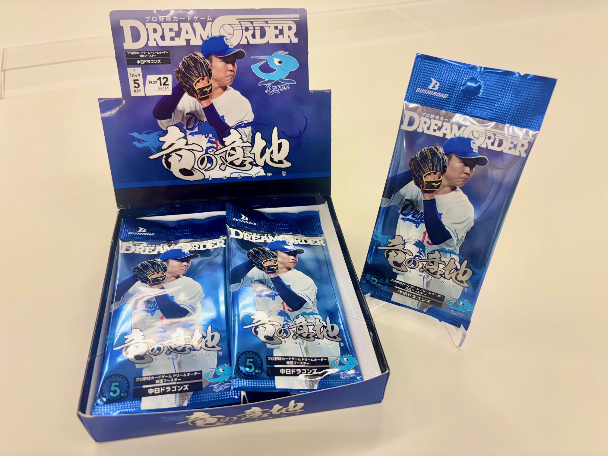 プロ野球カードゲーム ドリームオーダー公式 on X: プロ野球カードゲーム ドリームオーダー公式 on X: