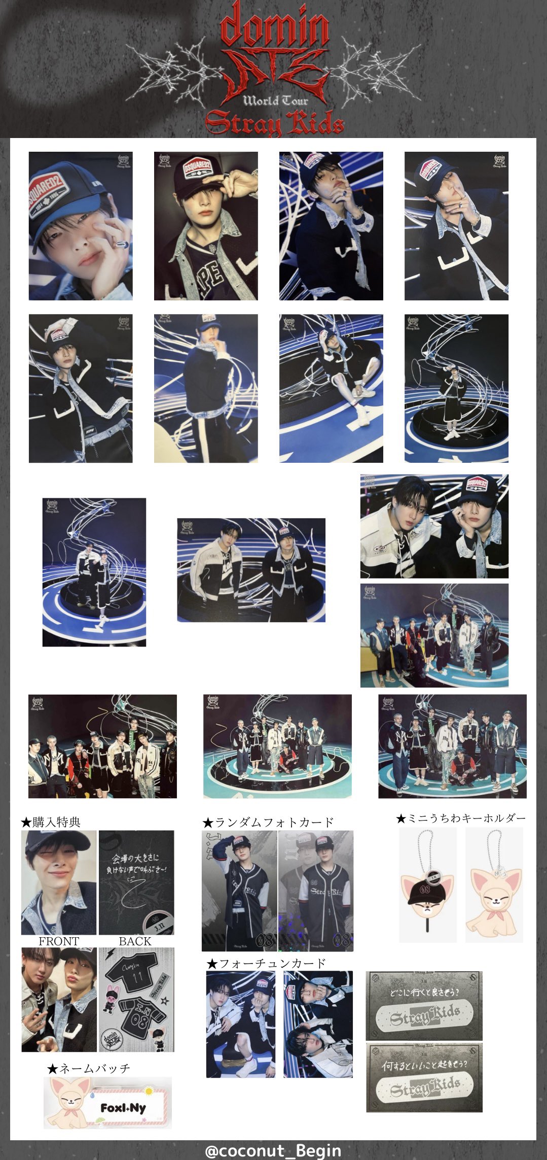 きつね＊2025/09/09＊close on X: 