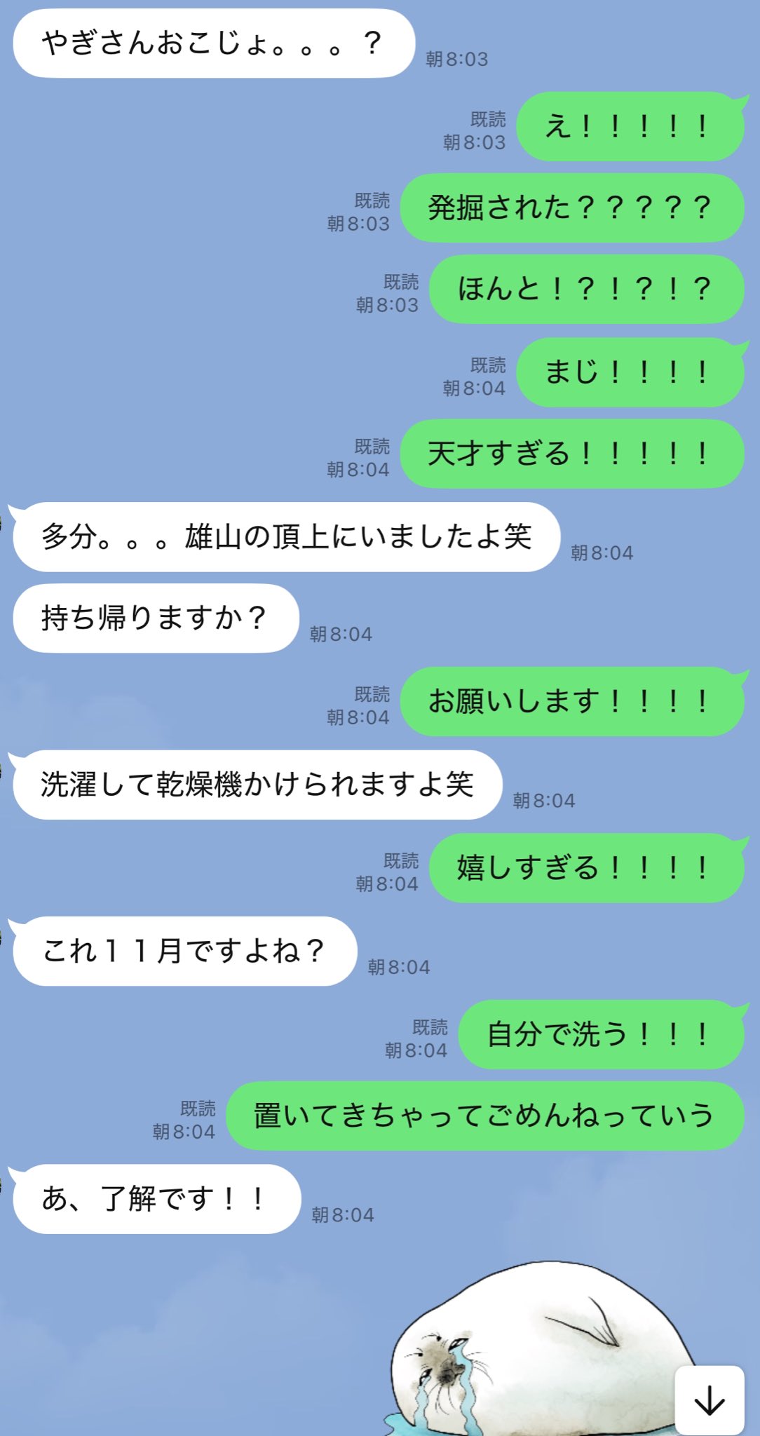 やぎちゃん🏔️長野の登山YouTuber (@yamacook1) / X