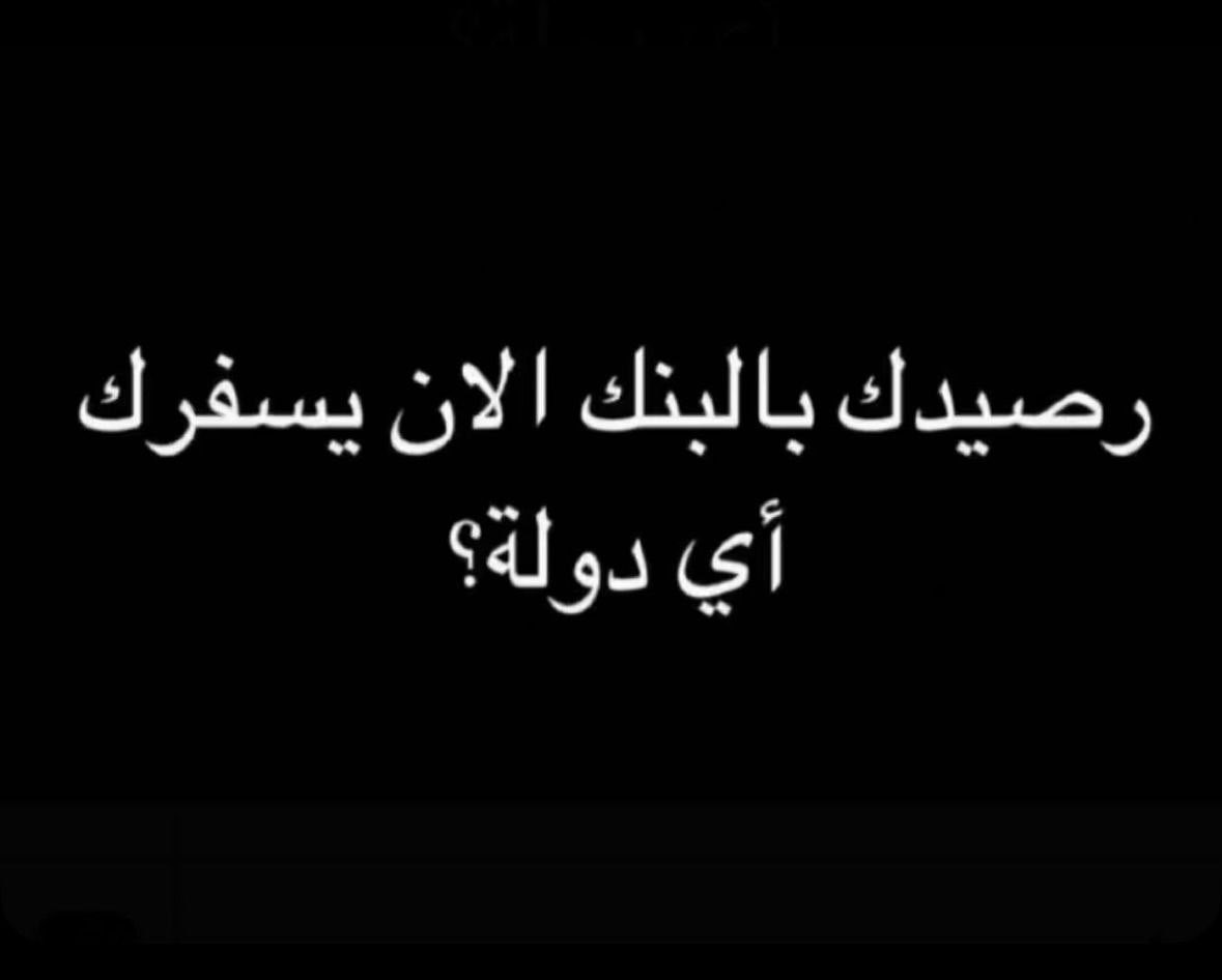 #تخفيضات_اكسترا
#شهر_شوال

 😂😂😂
